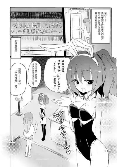 第4页图