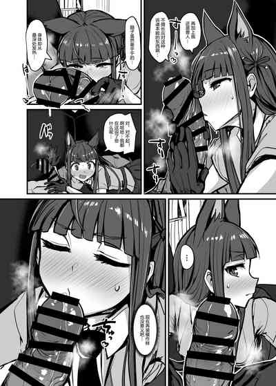 第12頁圖