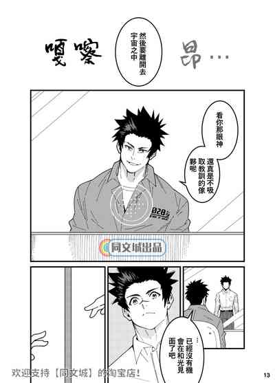 第12頁 封面 - HaSM.cc