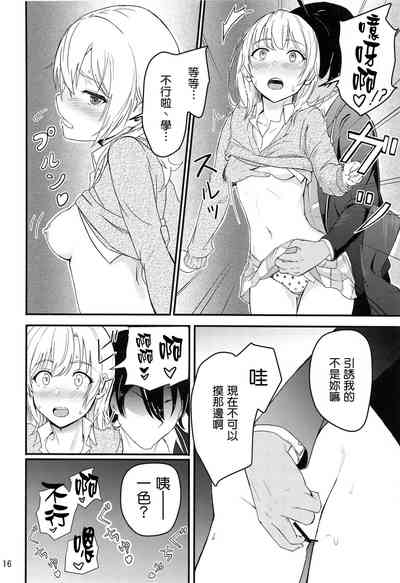 第16頁圖