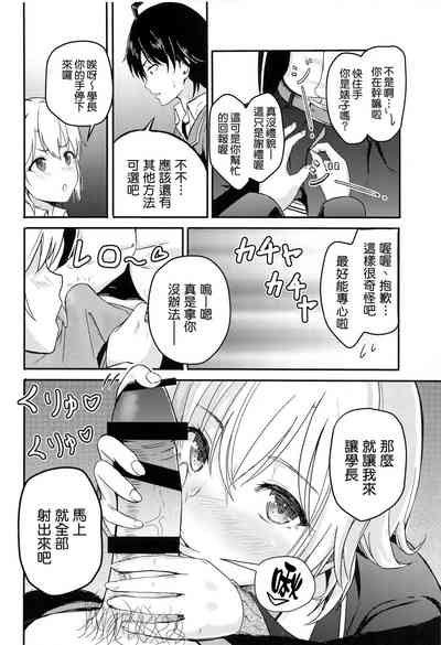 第28頁圖