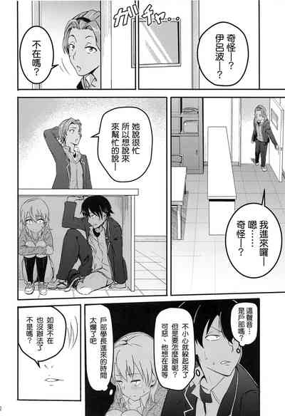 第32頁圖