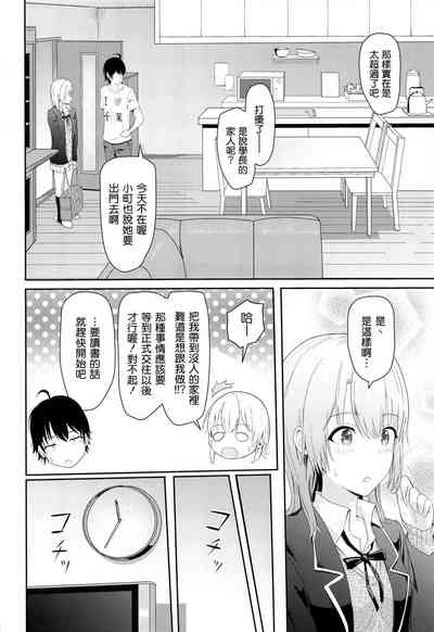 第48頁圖