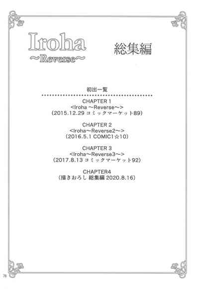 第76頁圖