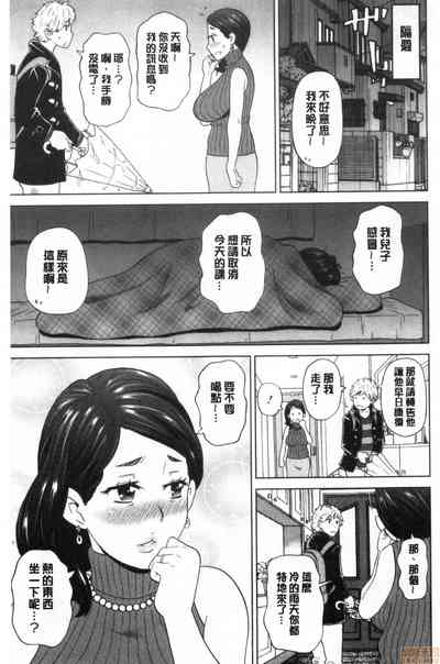 第108頁 封面 - HaSM.cc