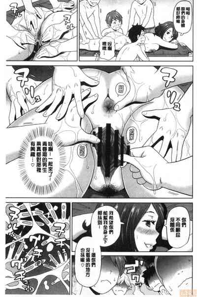 第132頁 封面 - HaSM.cc