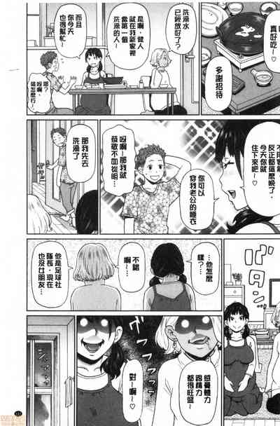 第148頁 封面 - HaSM.cc
