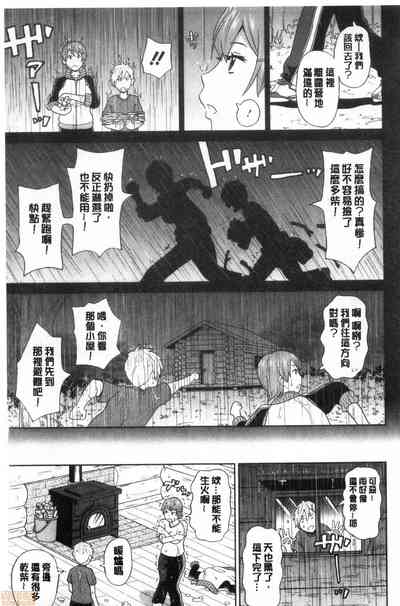 第168頁 封面 - HaSM.cc