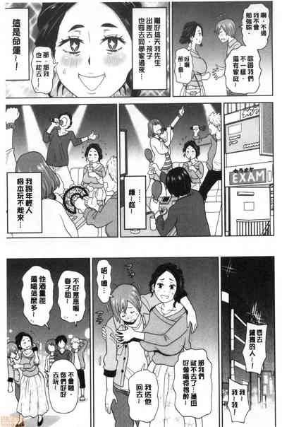 第188頁 封面 - HaSM.cc