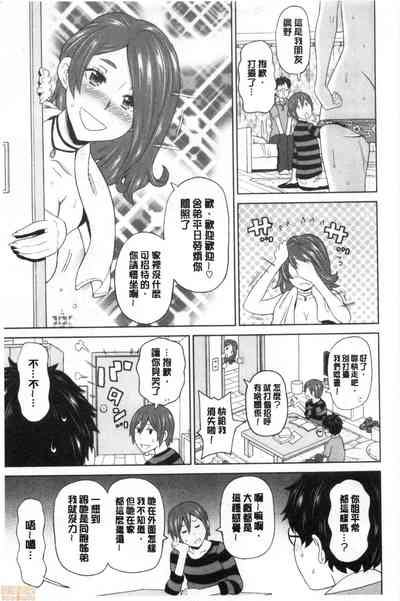 第24頁 封面 - HaSM.cc
