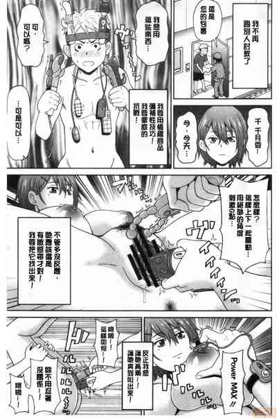 第48頁 封面 - HaSM.cc