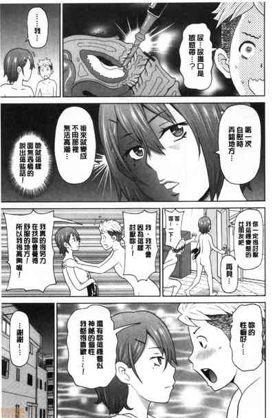 第52頁 封面 - HaSM.cc