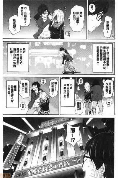 第68頁 封面 - HaSM.cc