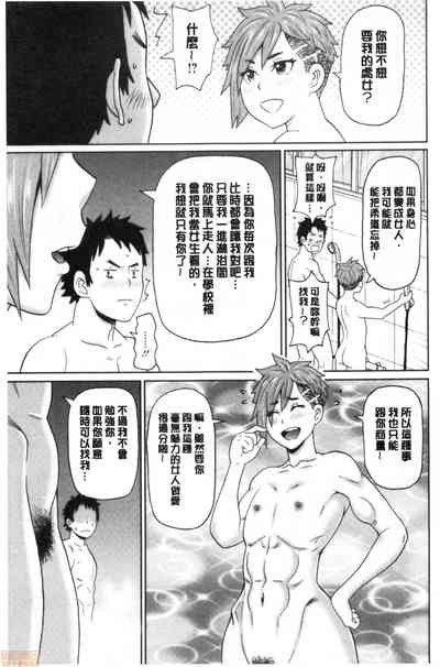 第92頁 封面 - HaSM.cc