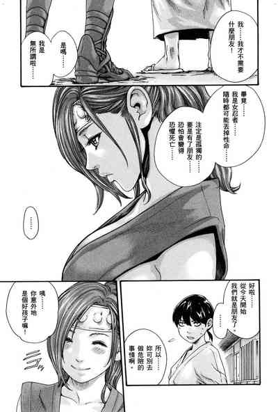 第112頁圖