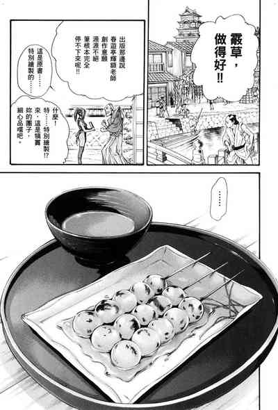 第28頁圖