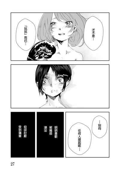 第28页图