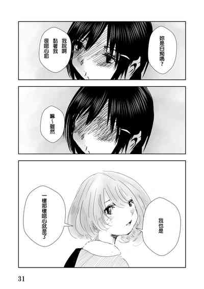 第32页图
