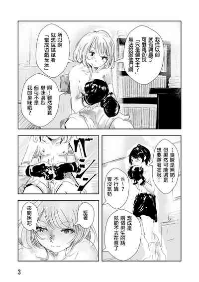第4页图