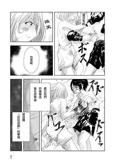 第8页图