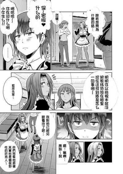 第192頁圖