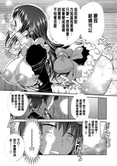 第216頁圖
