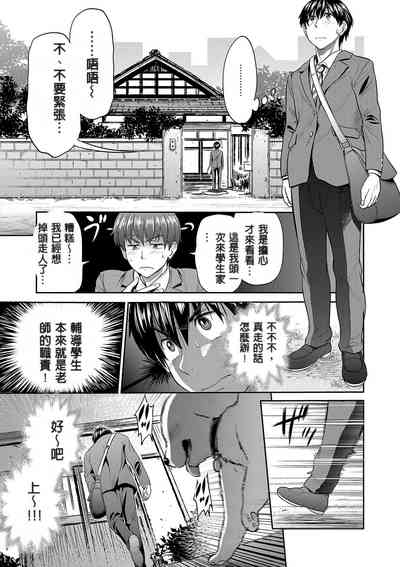 第88頁圖