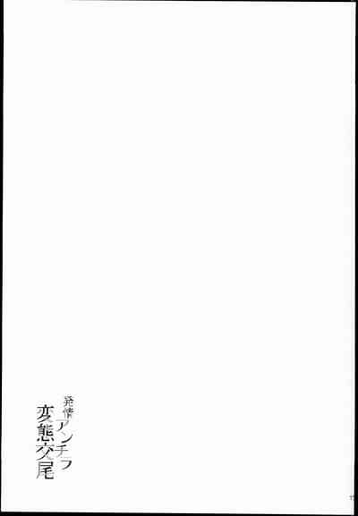 第16頁圖