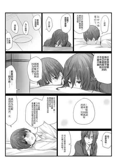 第16页图