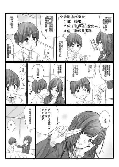 第20页图