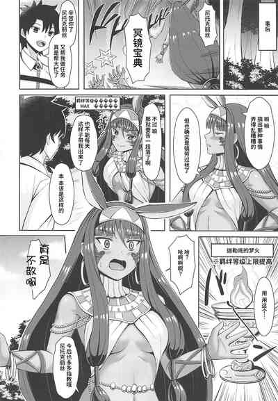 第28頁圖
