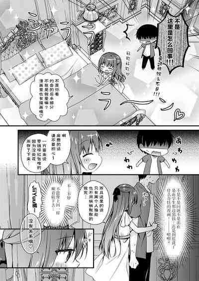 第8页图