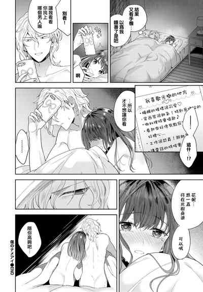 第20页图