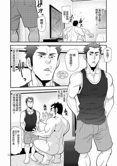 第12页图