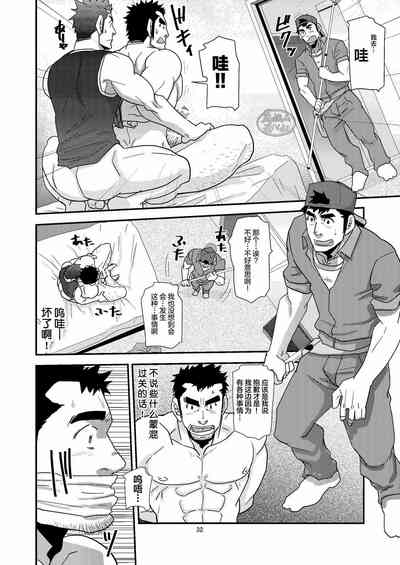 第32页图