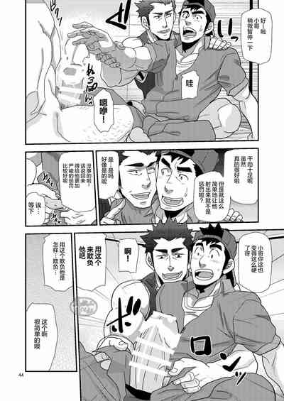 第44页图