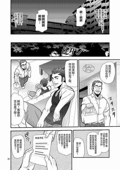 第60页图