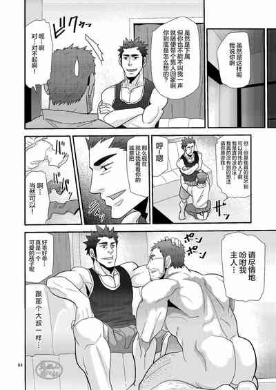 第64页图