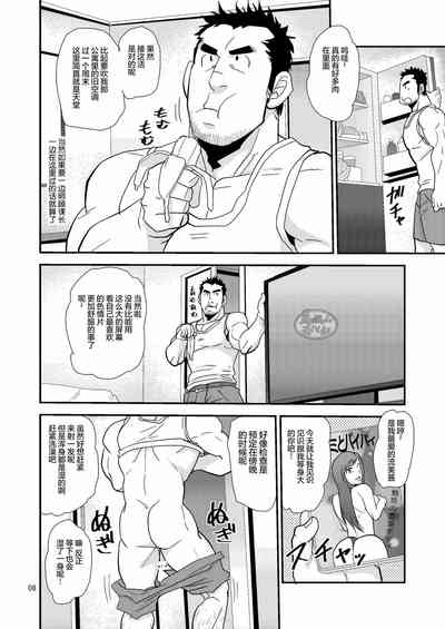 第8页图