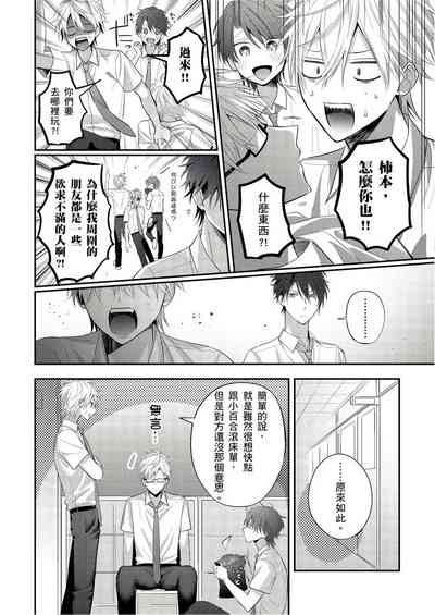 第136页图
