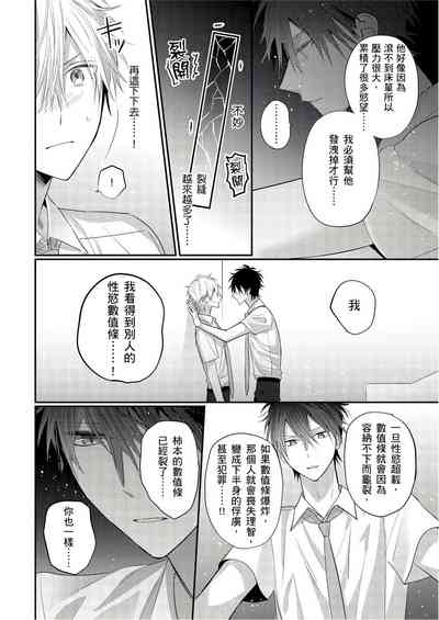 第144页图