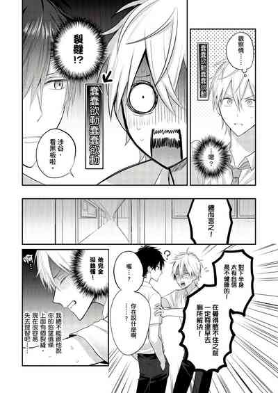第36页图