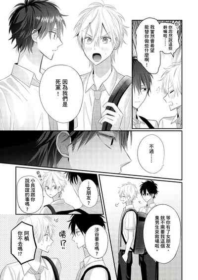 第72页图
