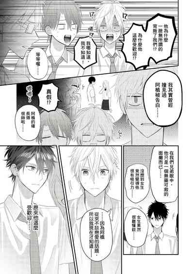 第76页图