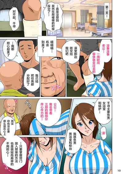 第12页图