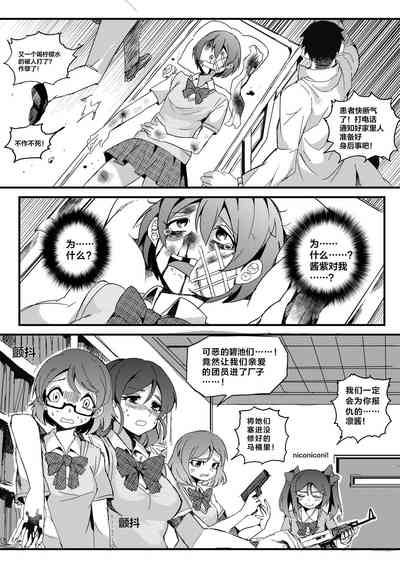 第12页图