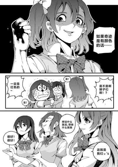 第16页图