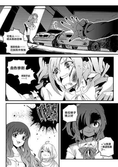 第20页图