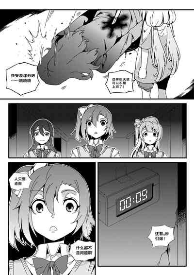 第24页图