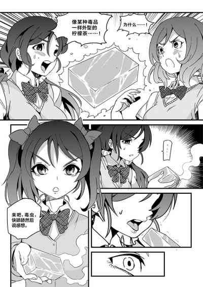 第8页图